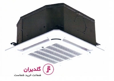 قیمت فن کویل کاستی چهار طرفه 950 CFM LG