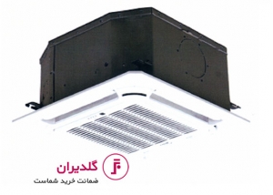 قیمت فن کویل کاستی چهار طرفه 750 CFM LG