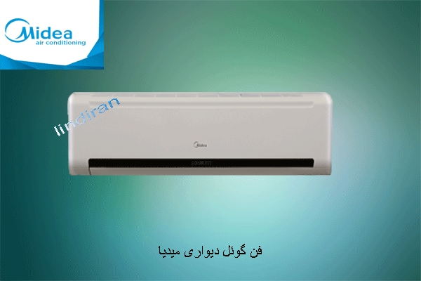 قیمت فن کوئل دیواری600 CFM مدیا Midea